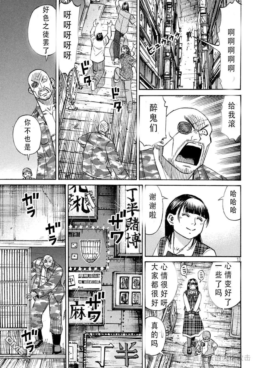第404话