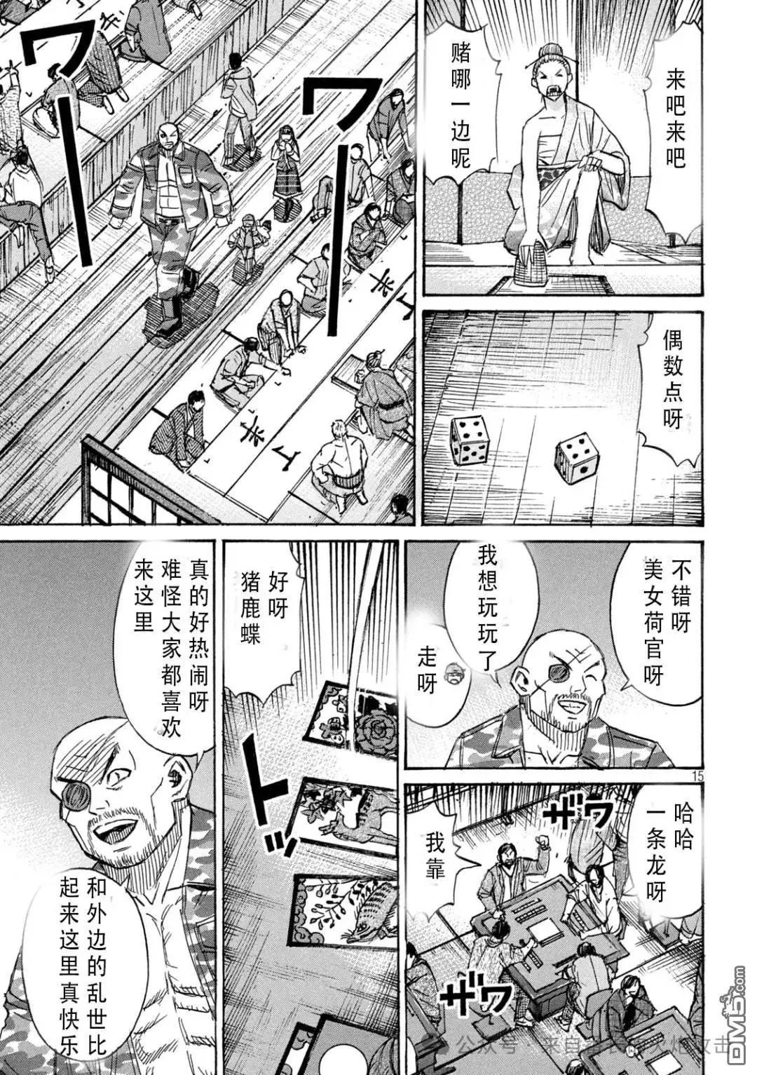 第404话