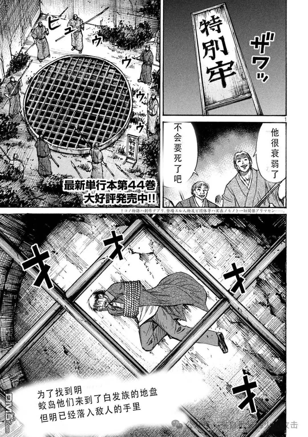 第405话