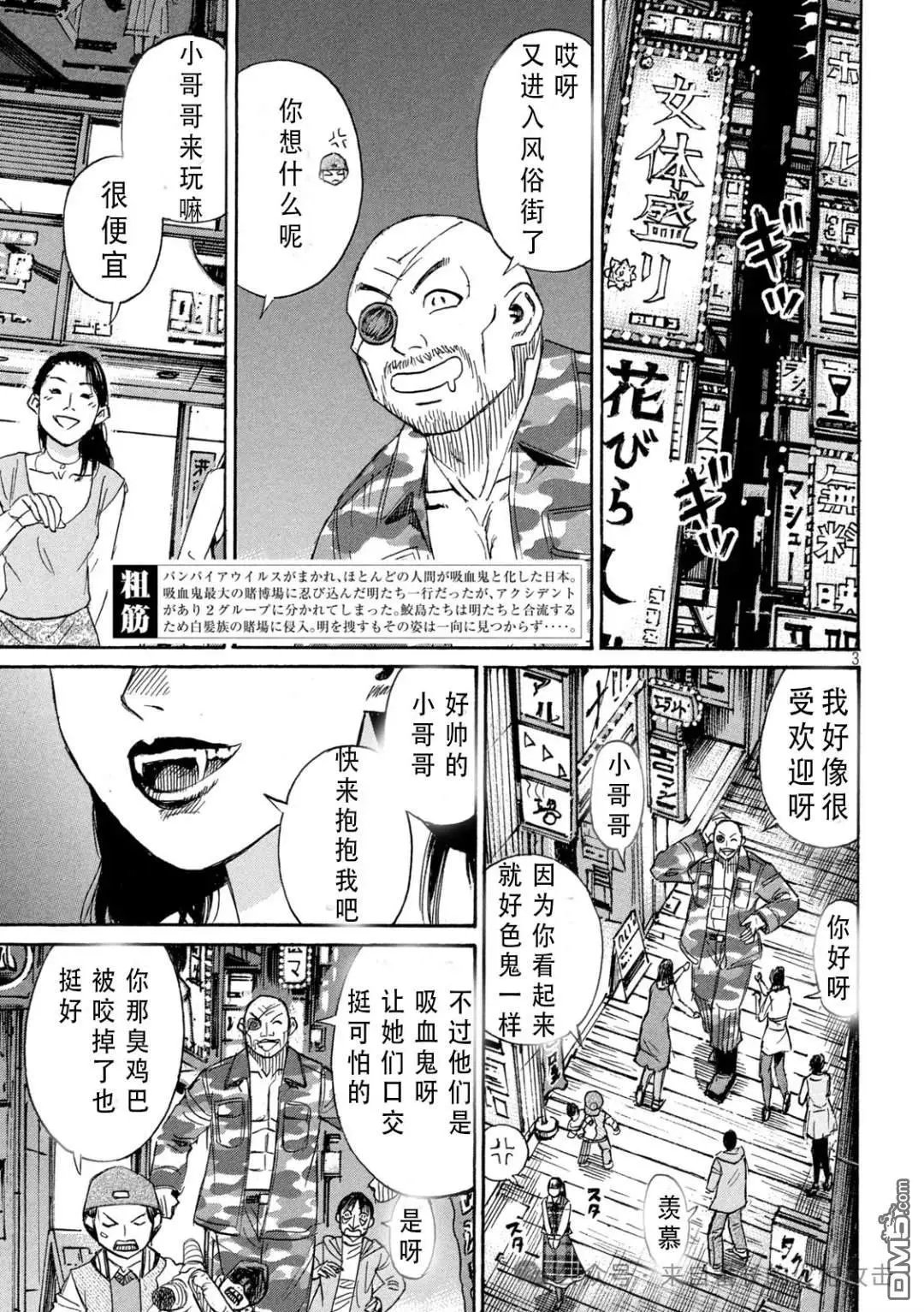 第405话