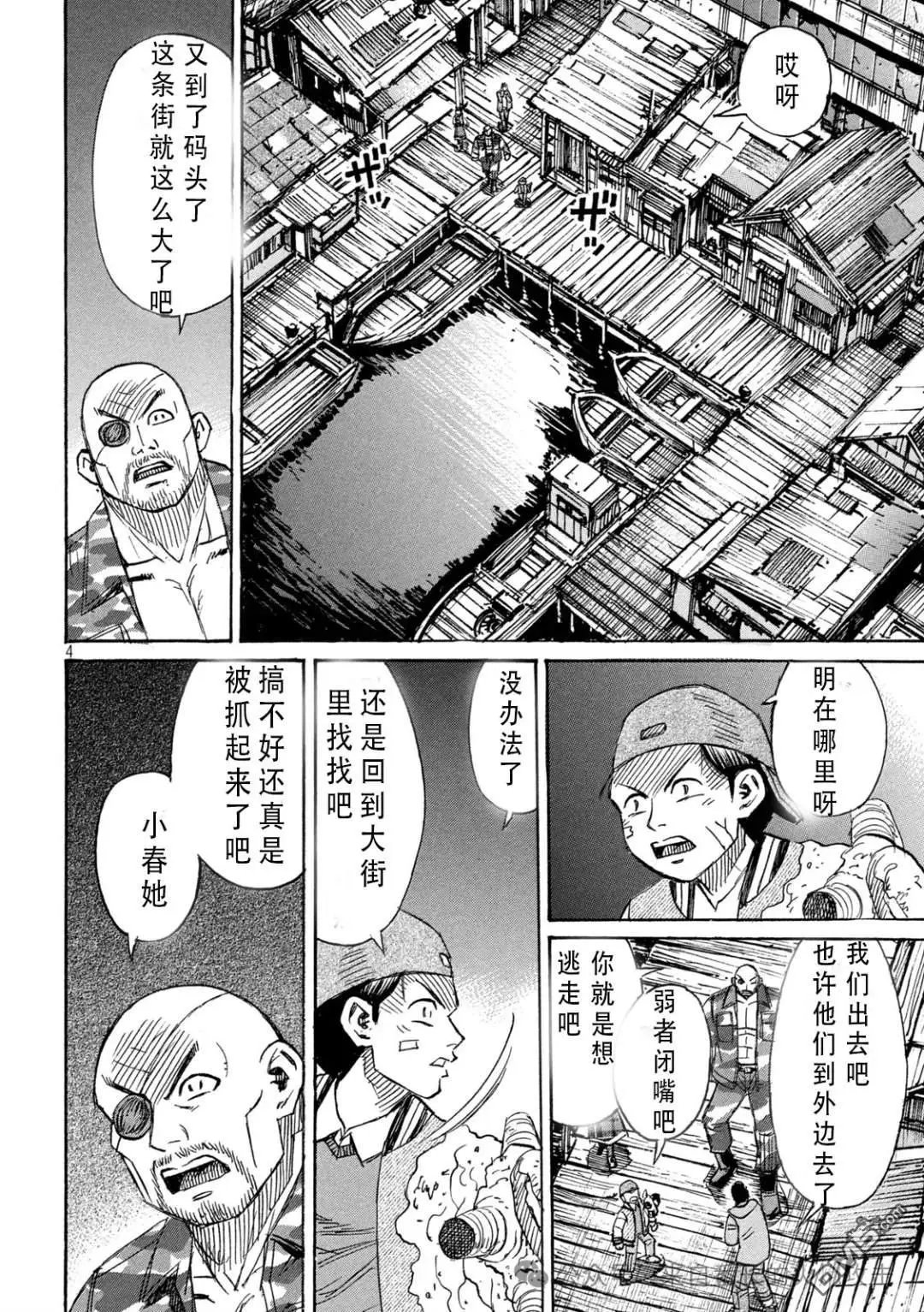 第405话