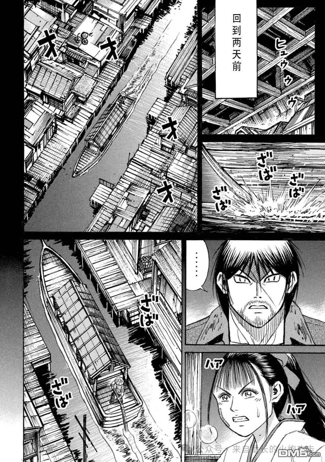 第405话