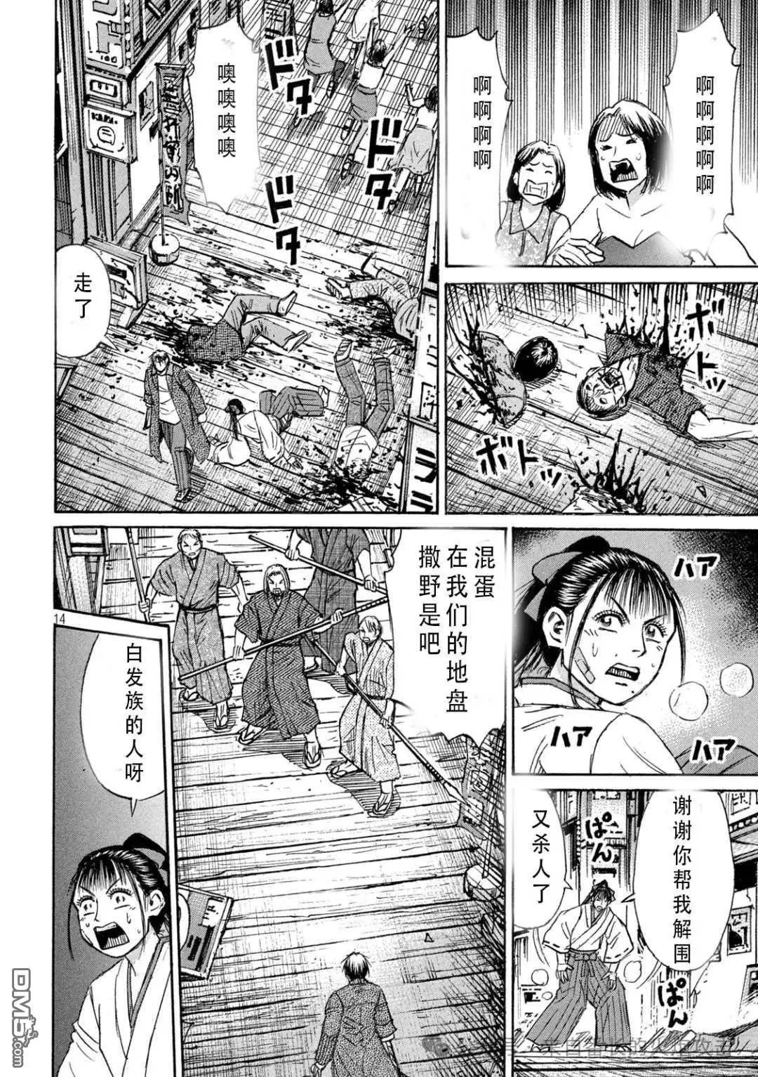 第405话
