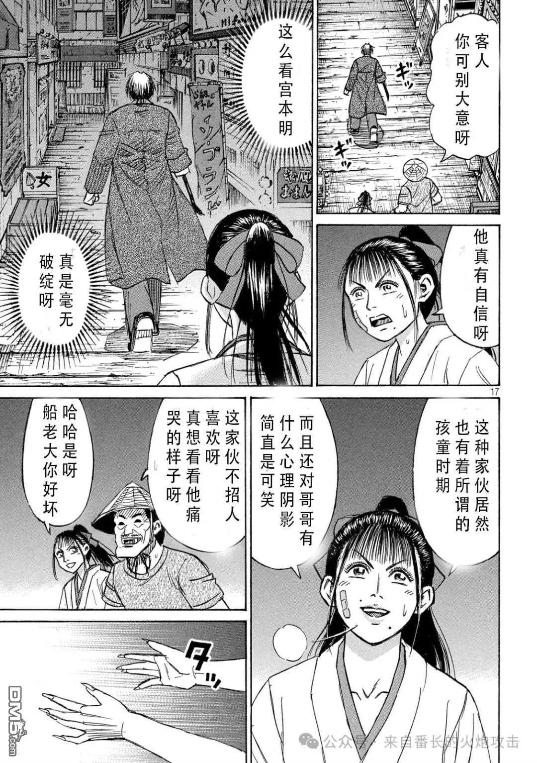 第405话