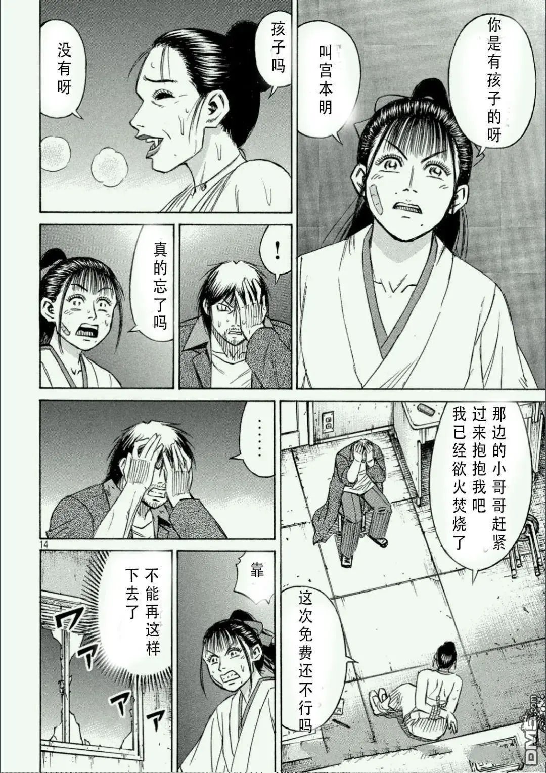 第406话