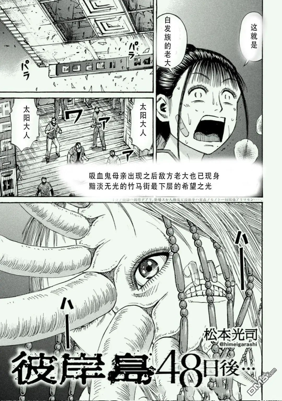 第407话