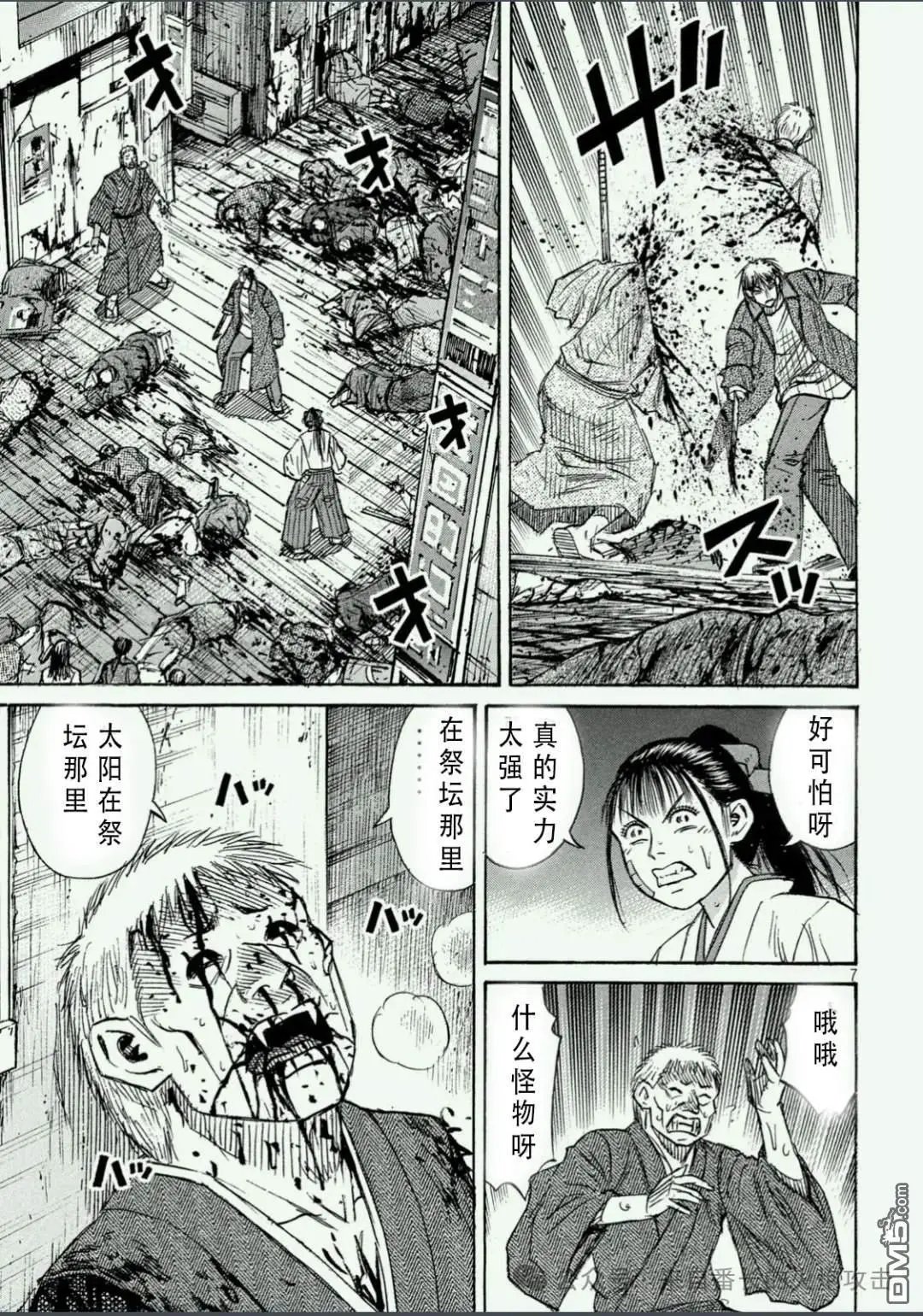 第409话