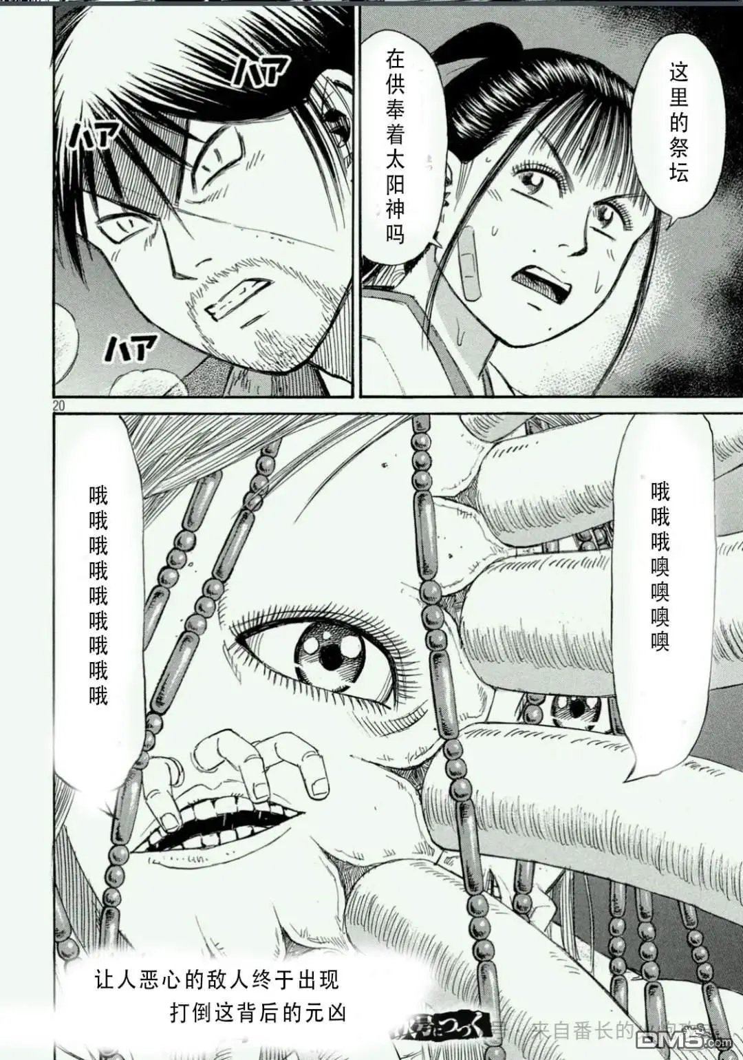 第409话