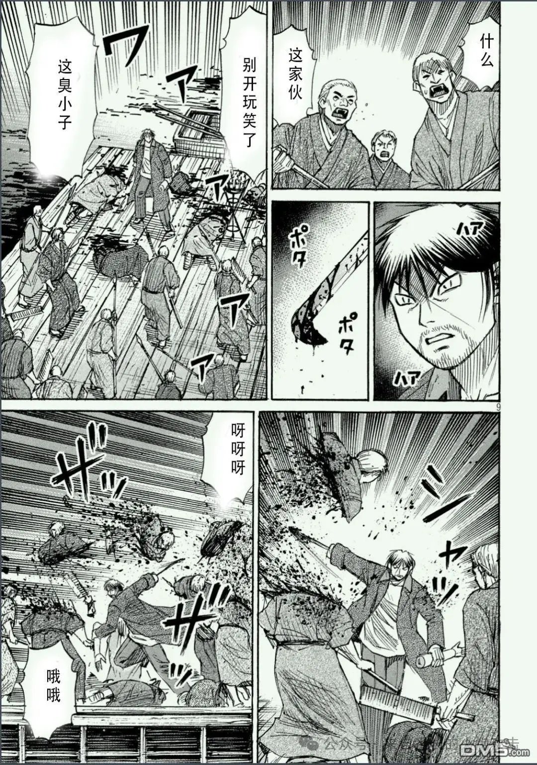 第410.1话