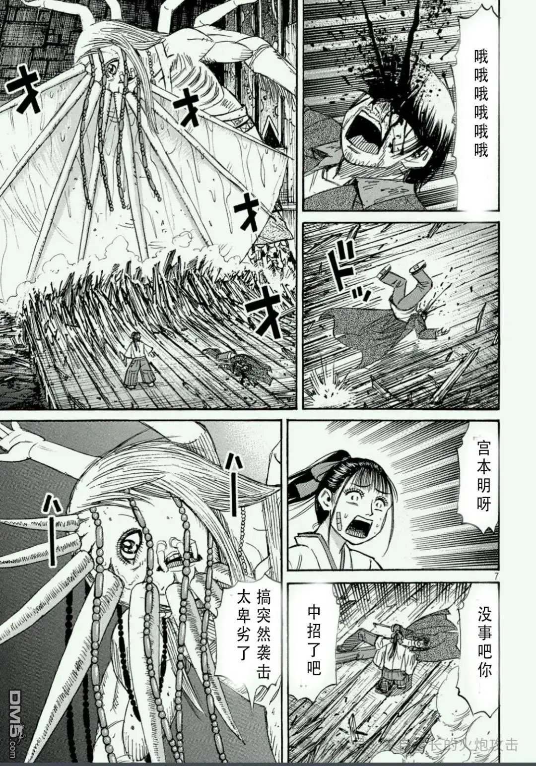 第411话