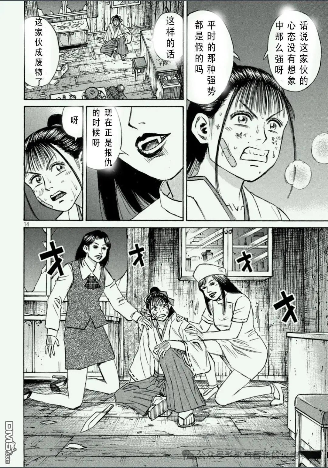 第411话