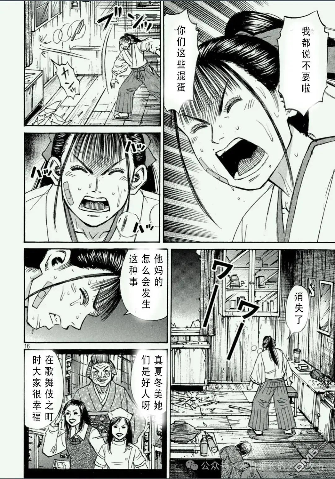 第411话
