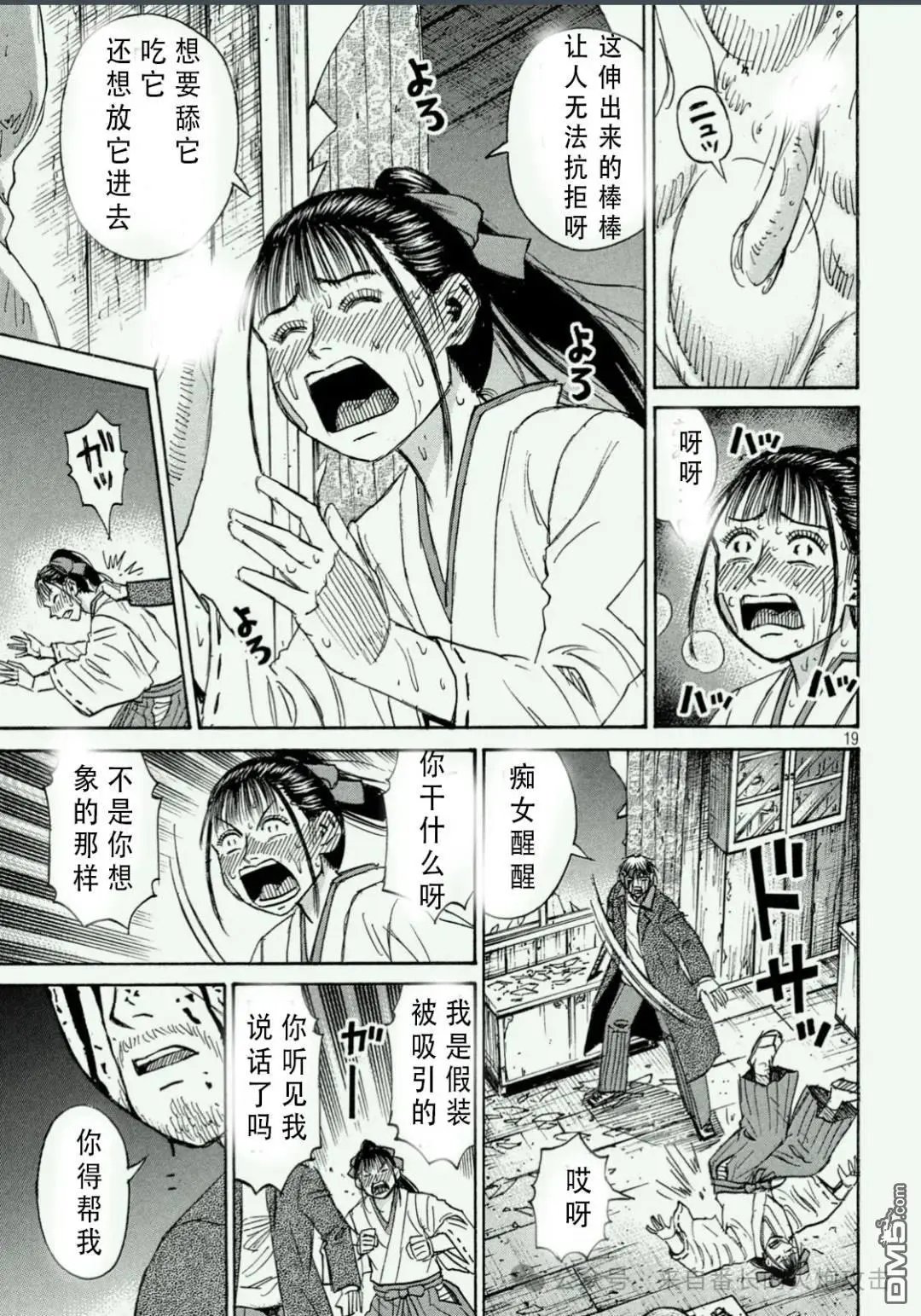 第411话