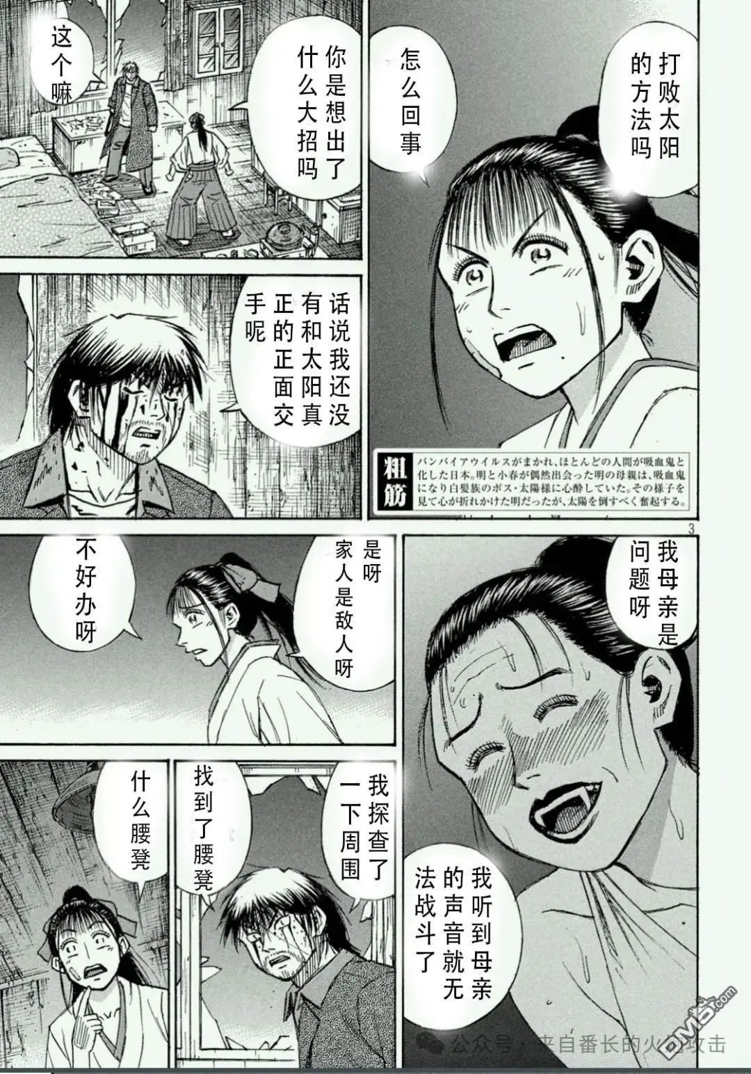 第412话