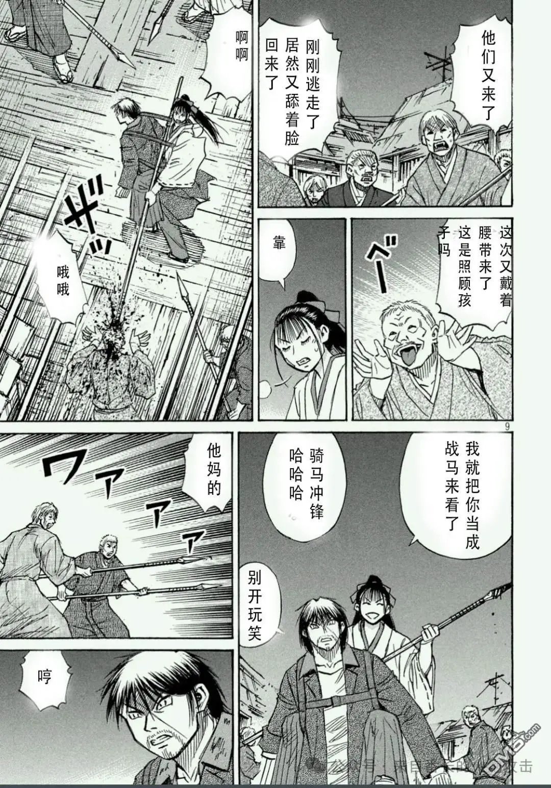 第412话
