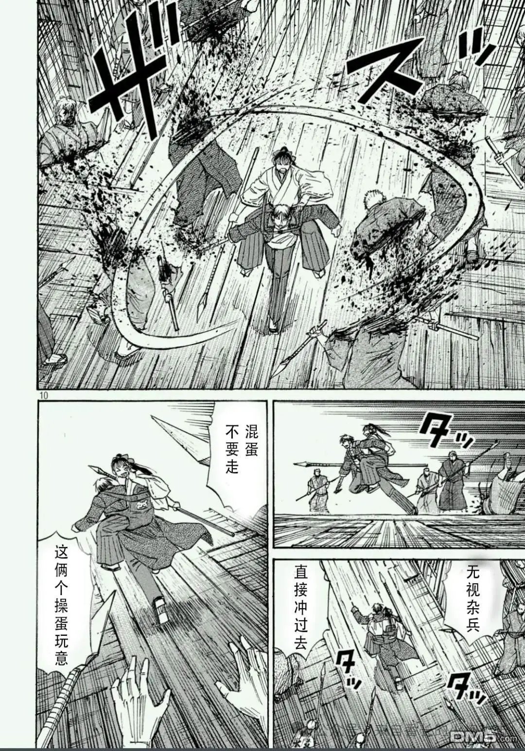 第412话