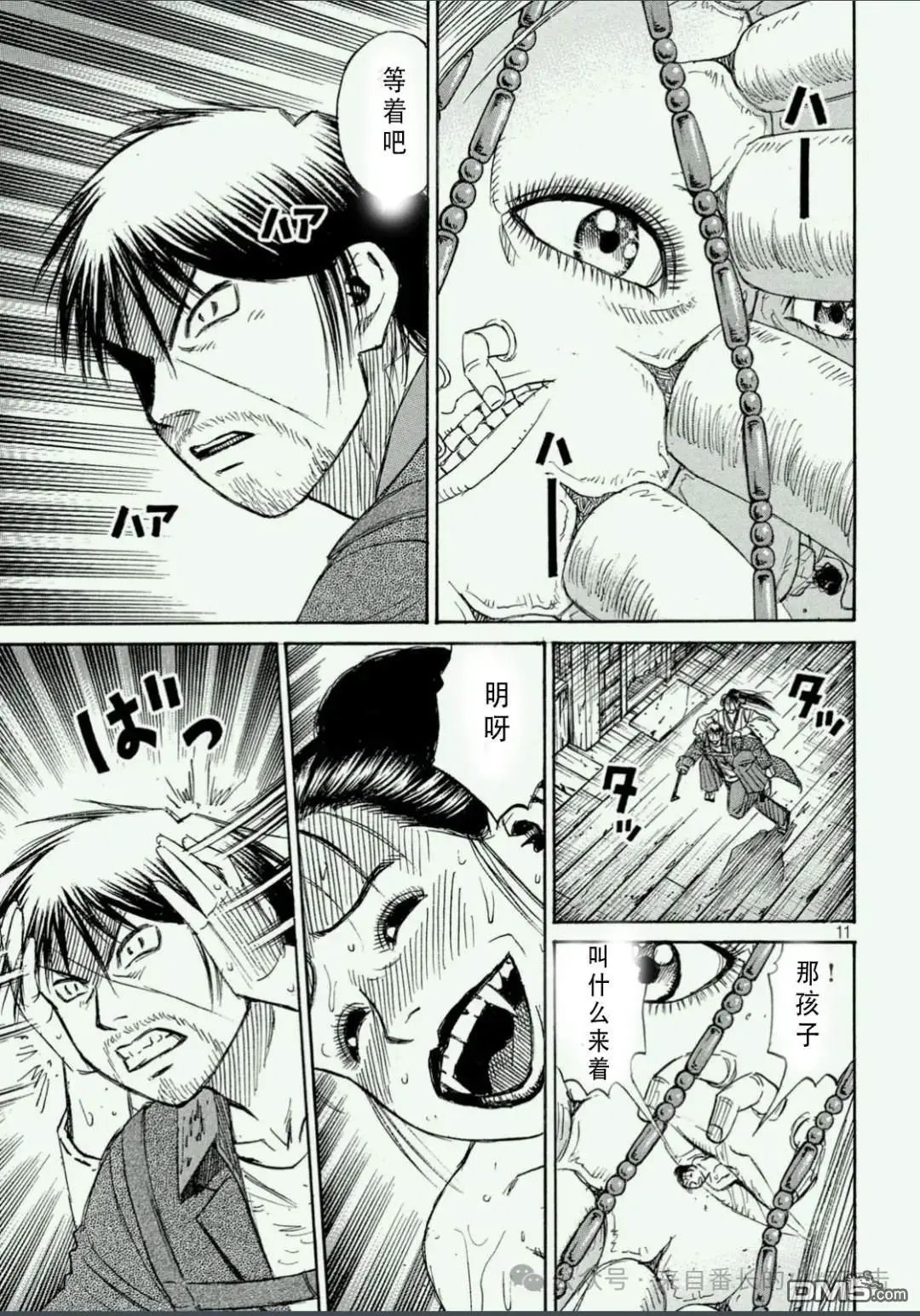 第412话