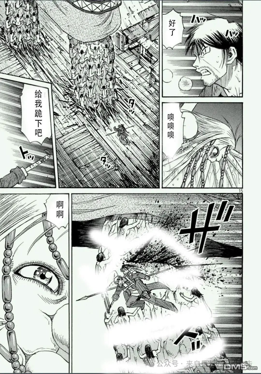 第412话