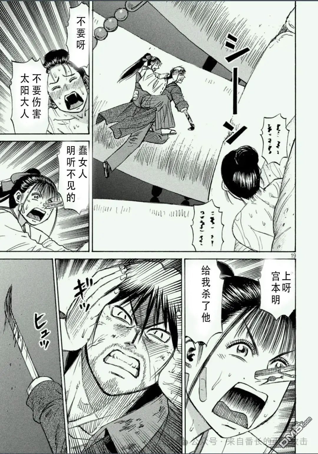 第412话