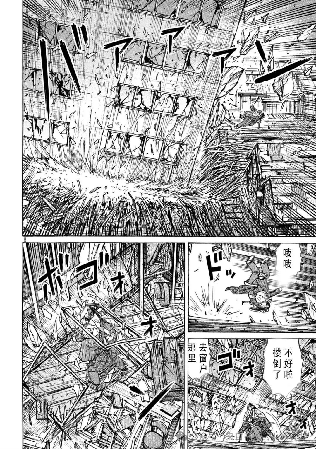 第414话