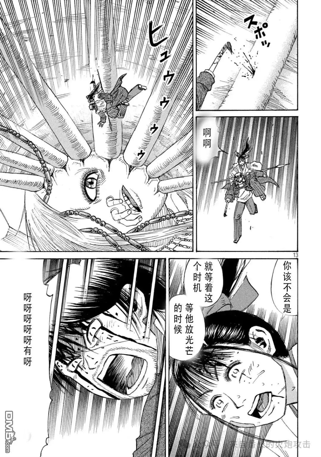第414话