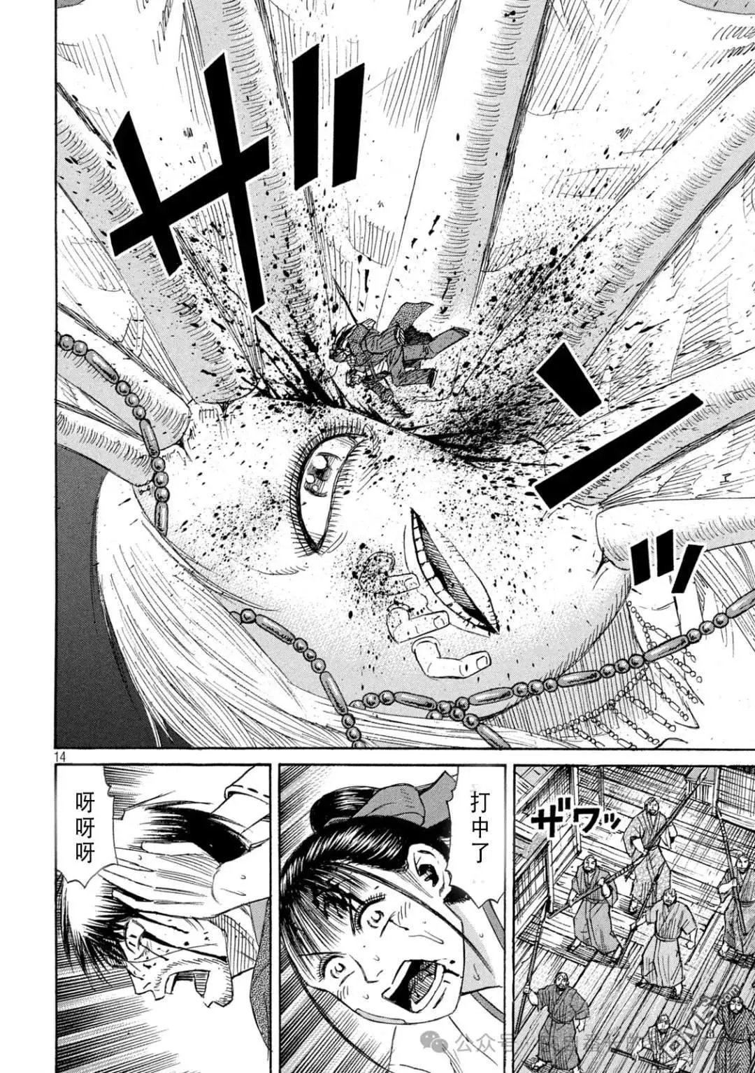 第414话