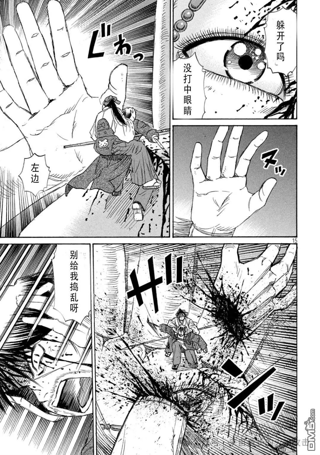 第414话