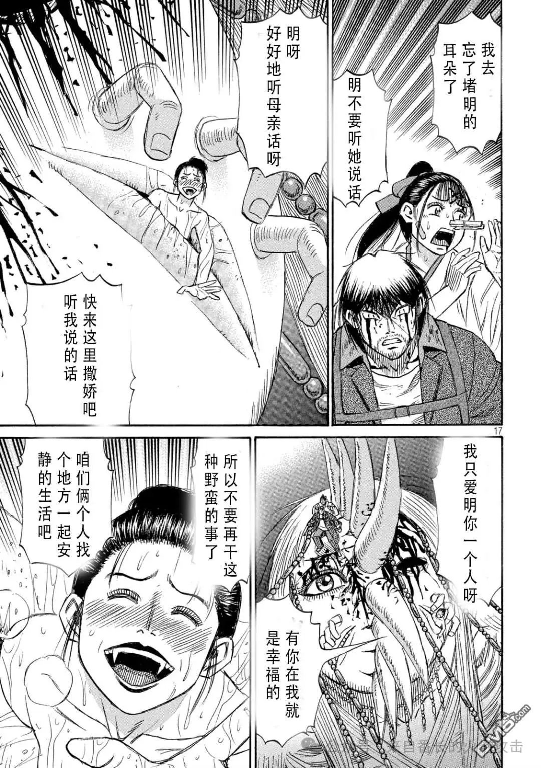第414话