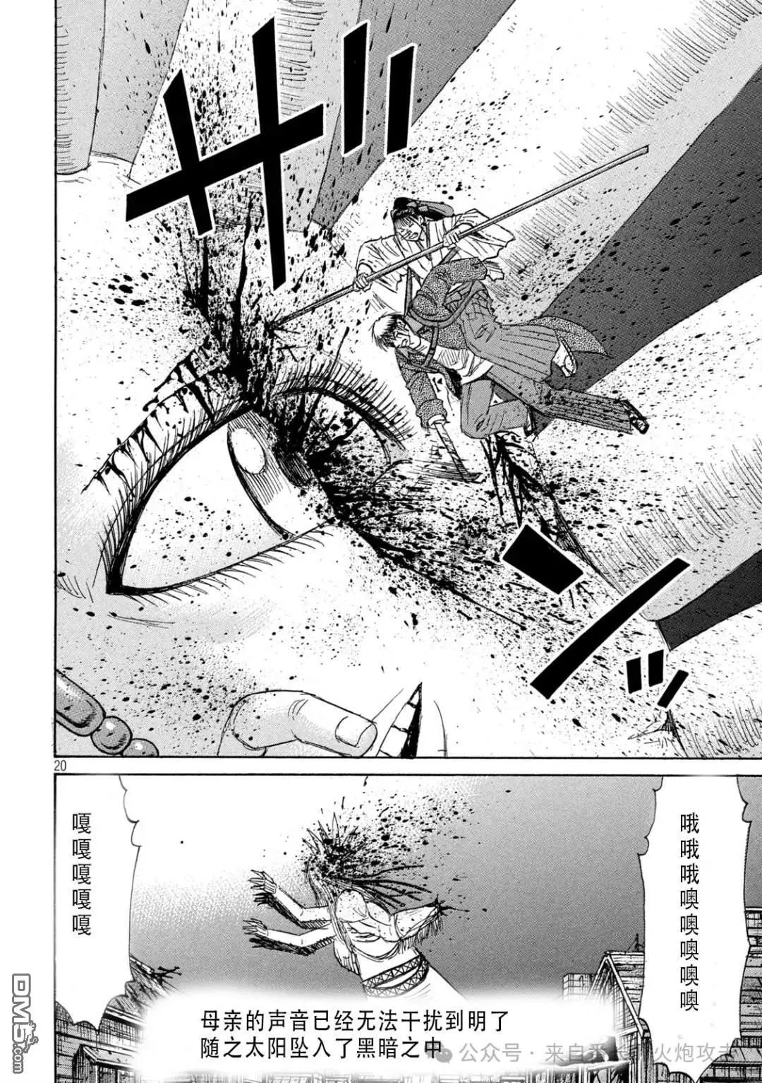 第414话