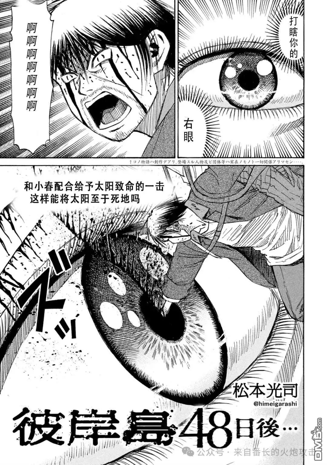 第415话