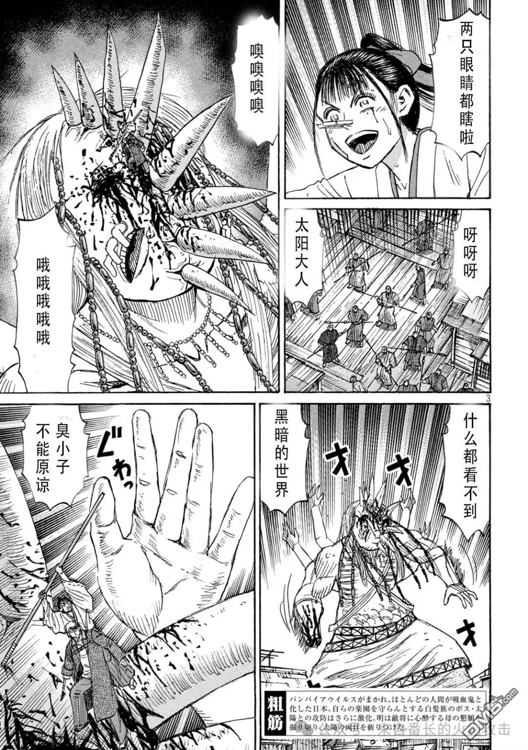 第415话