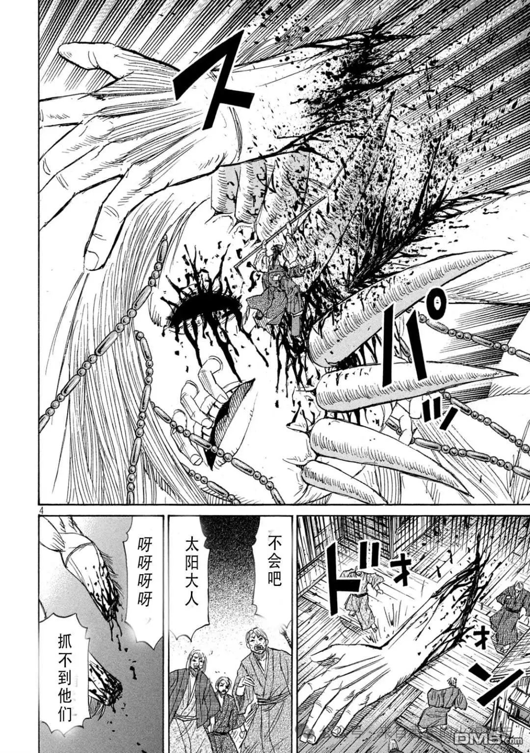 第415话