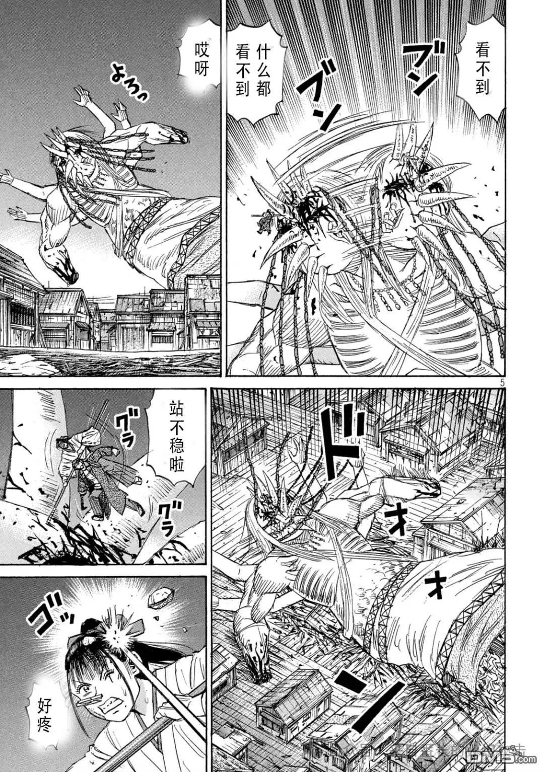 第415话