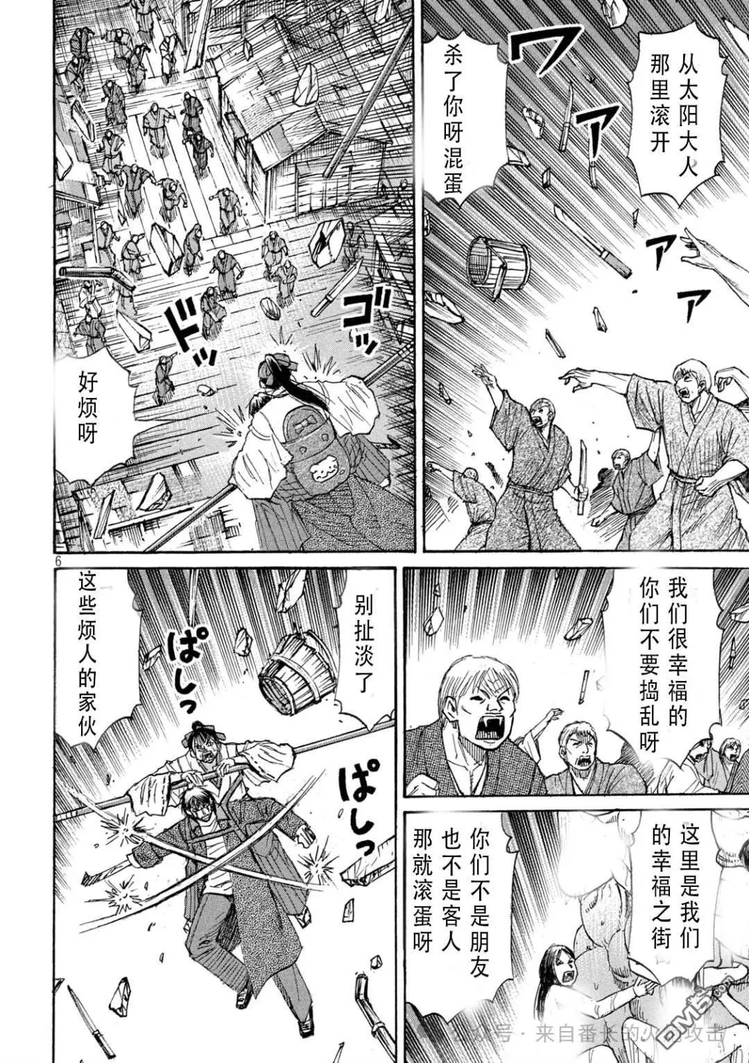 第415话