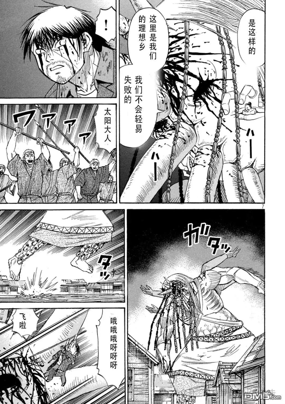第415话