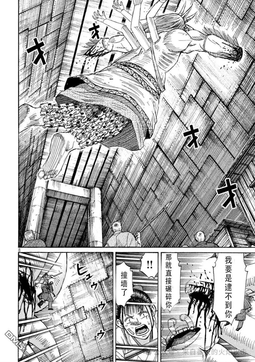 第415话
