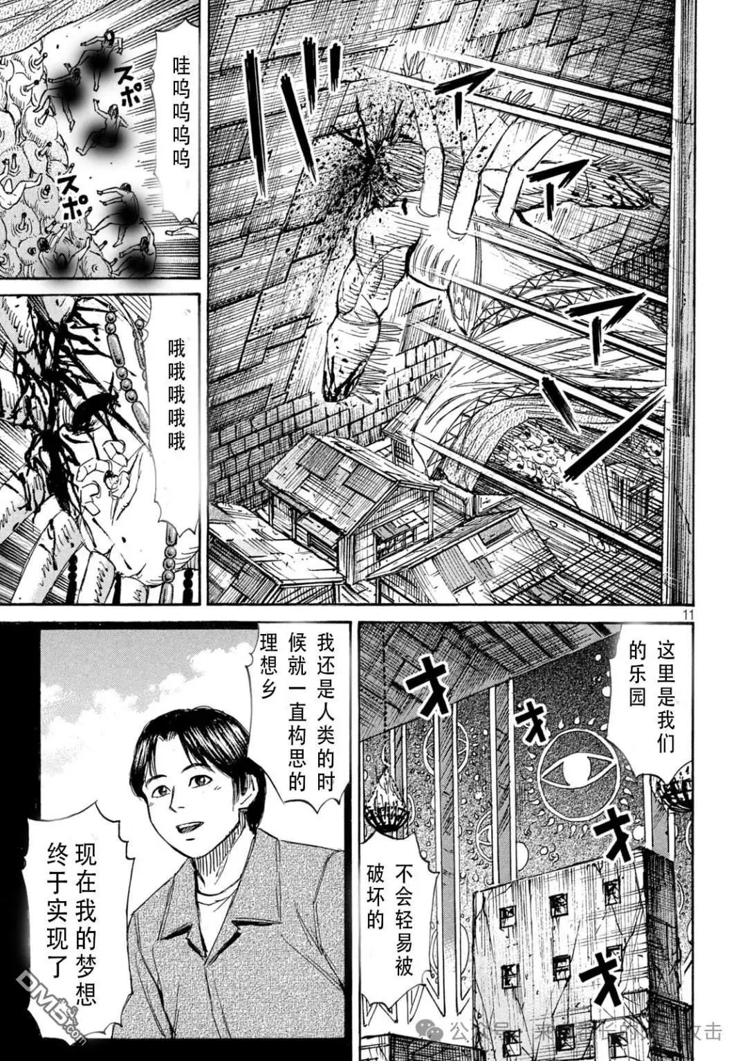 第415话