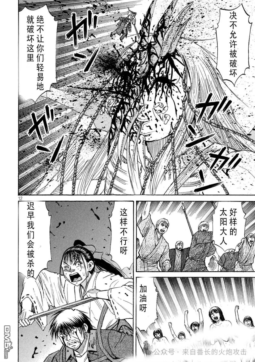 第415话