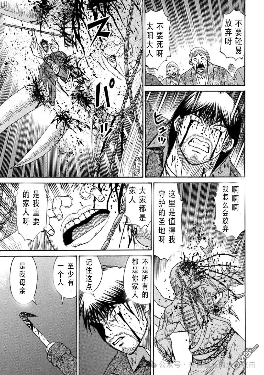 第415话