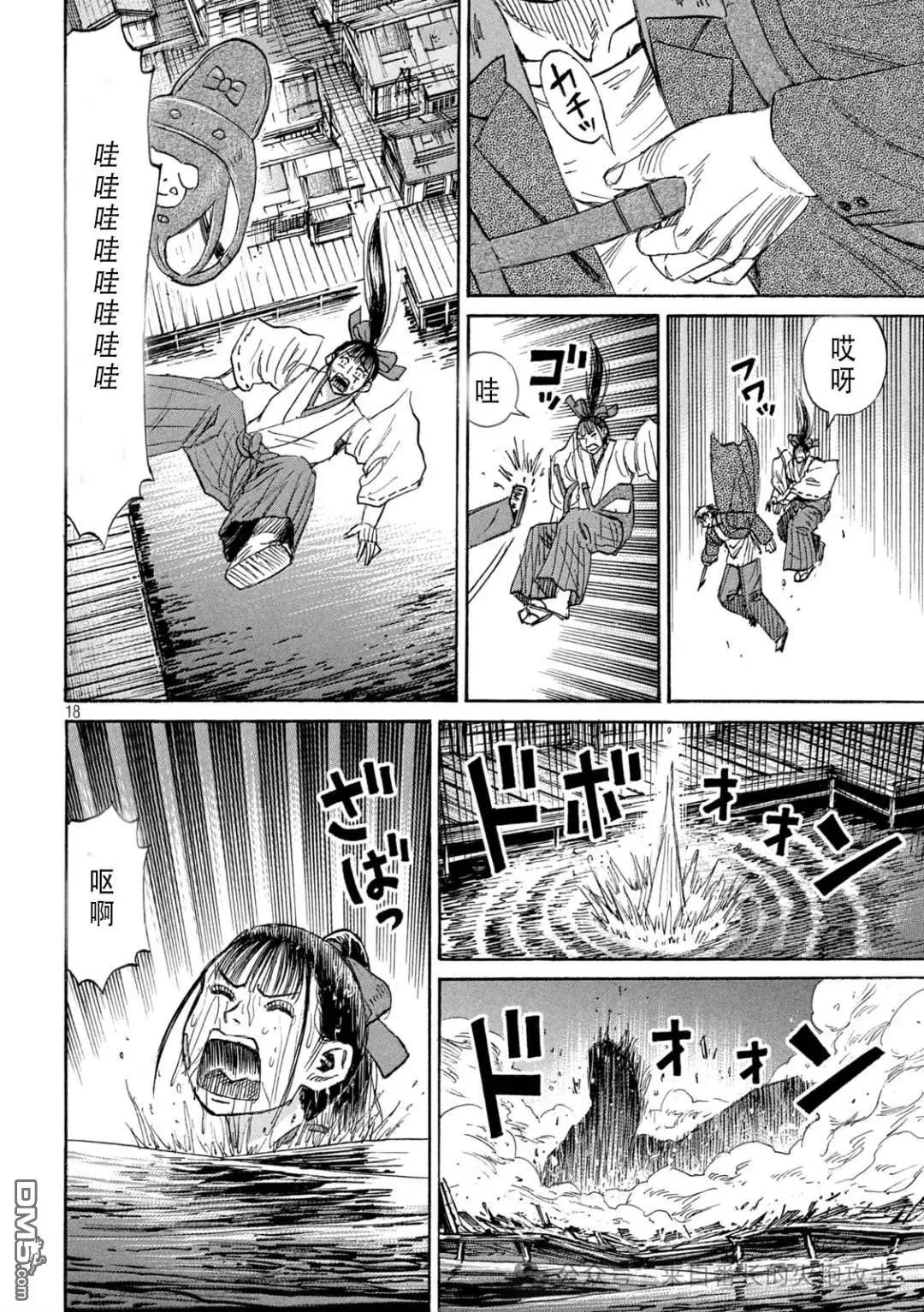 第415话
