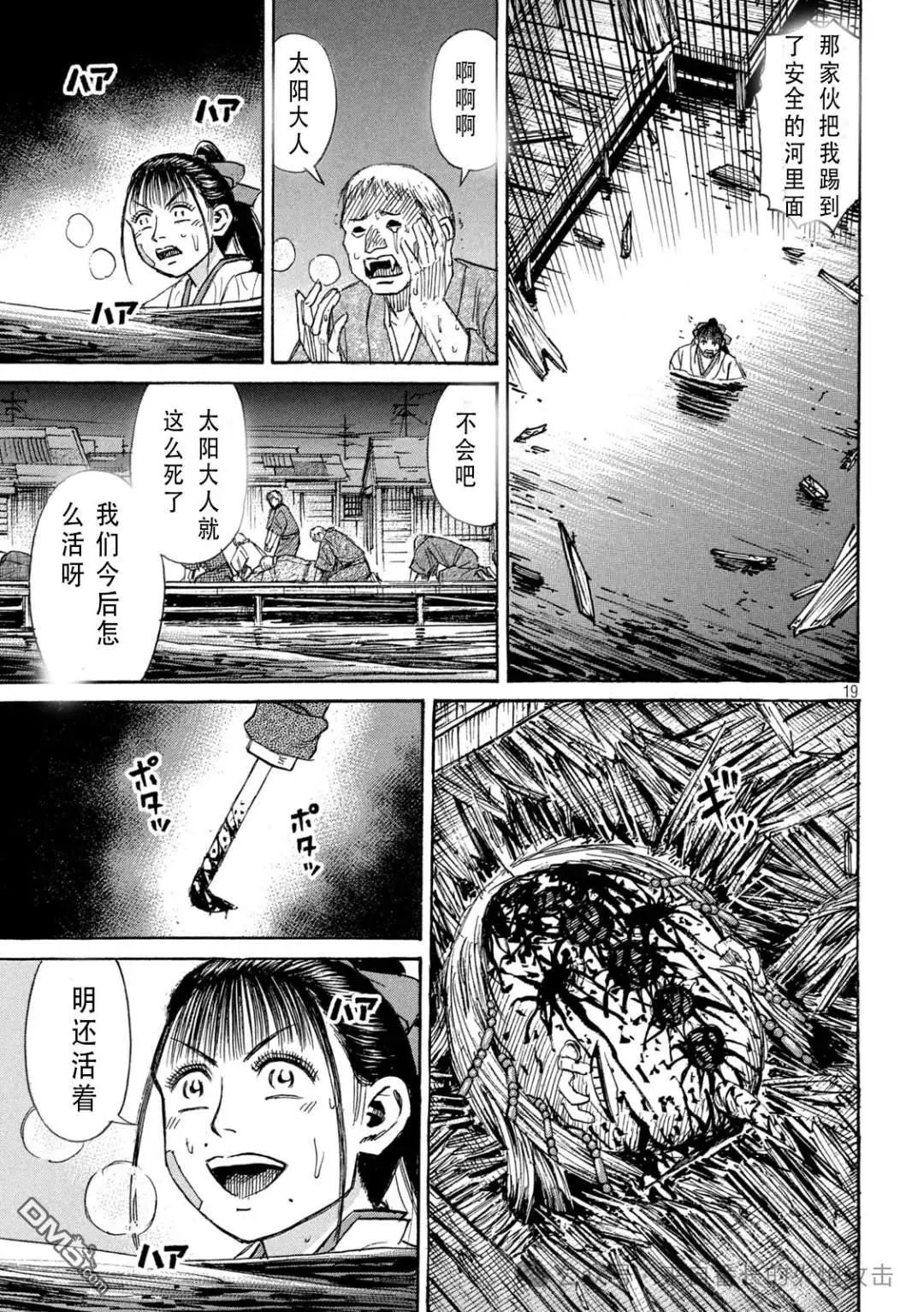 第415话
