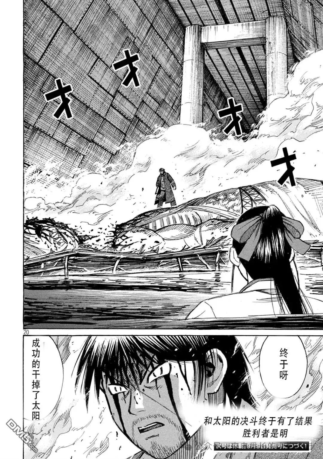 第415话