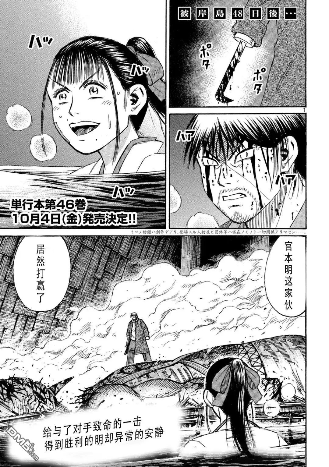 第416话