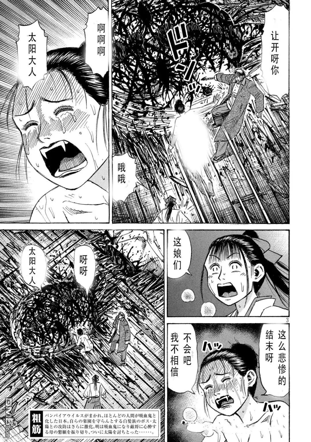 第416话