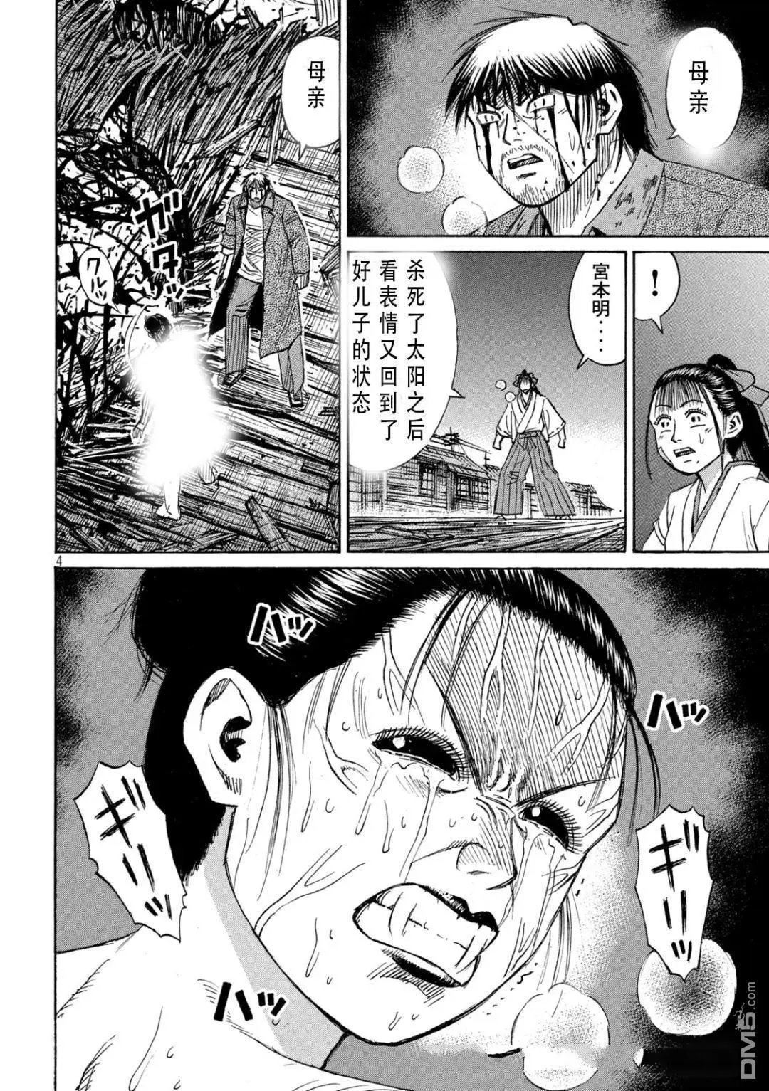 第416话