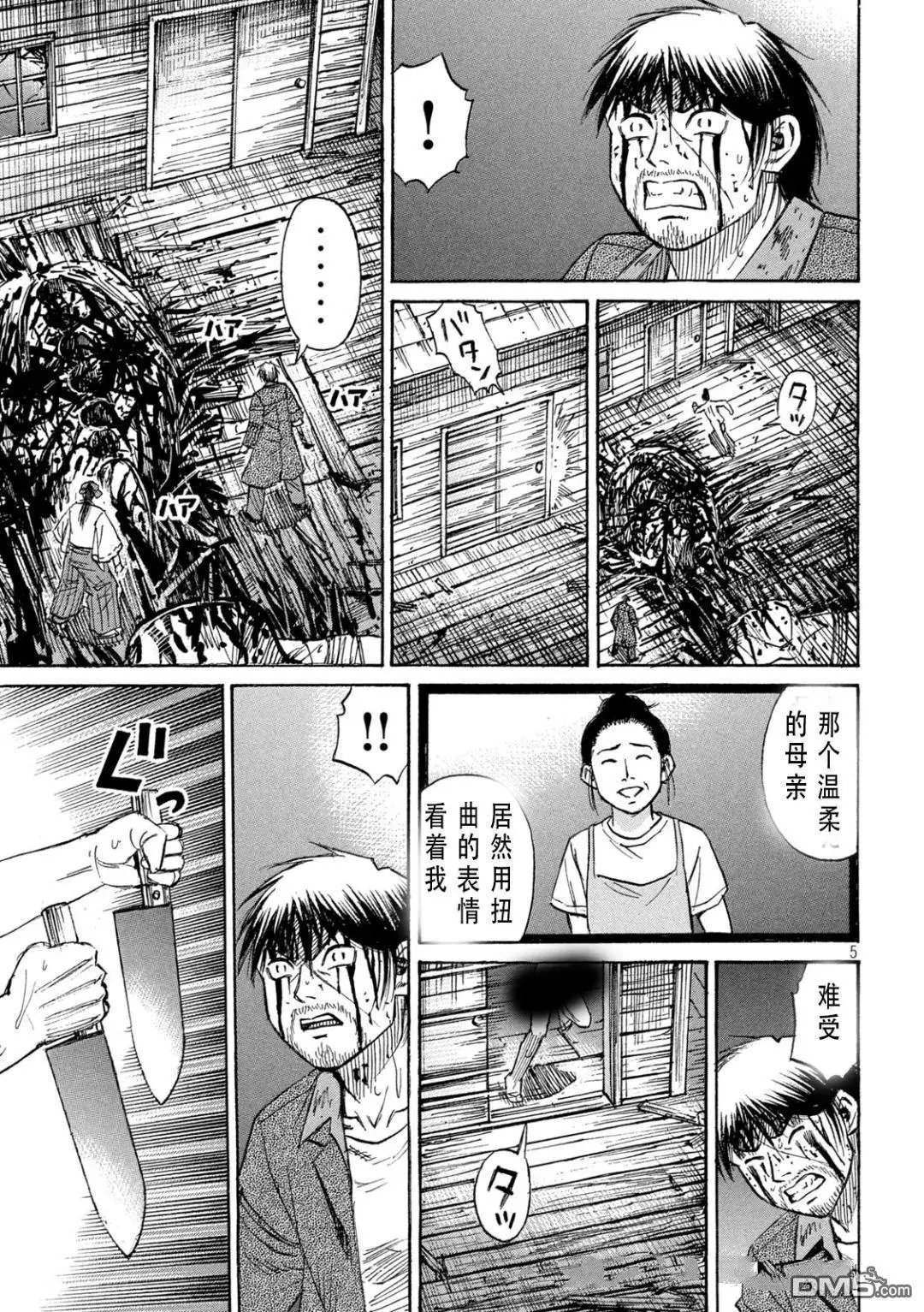 第416话
