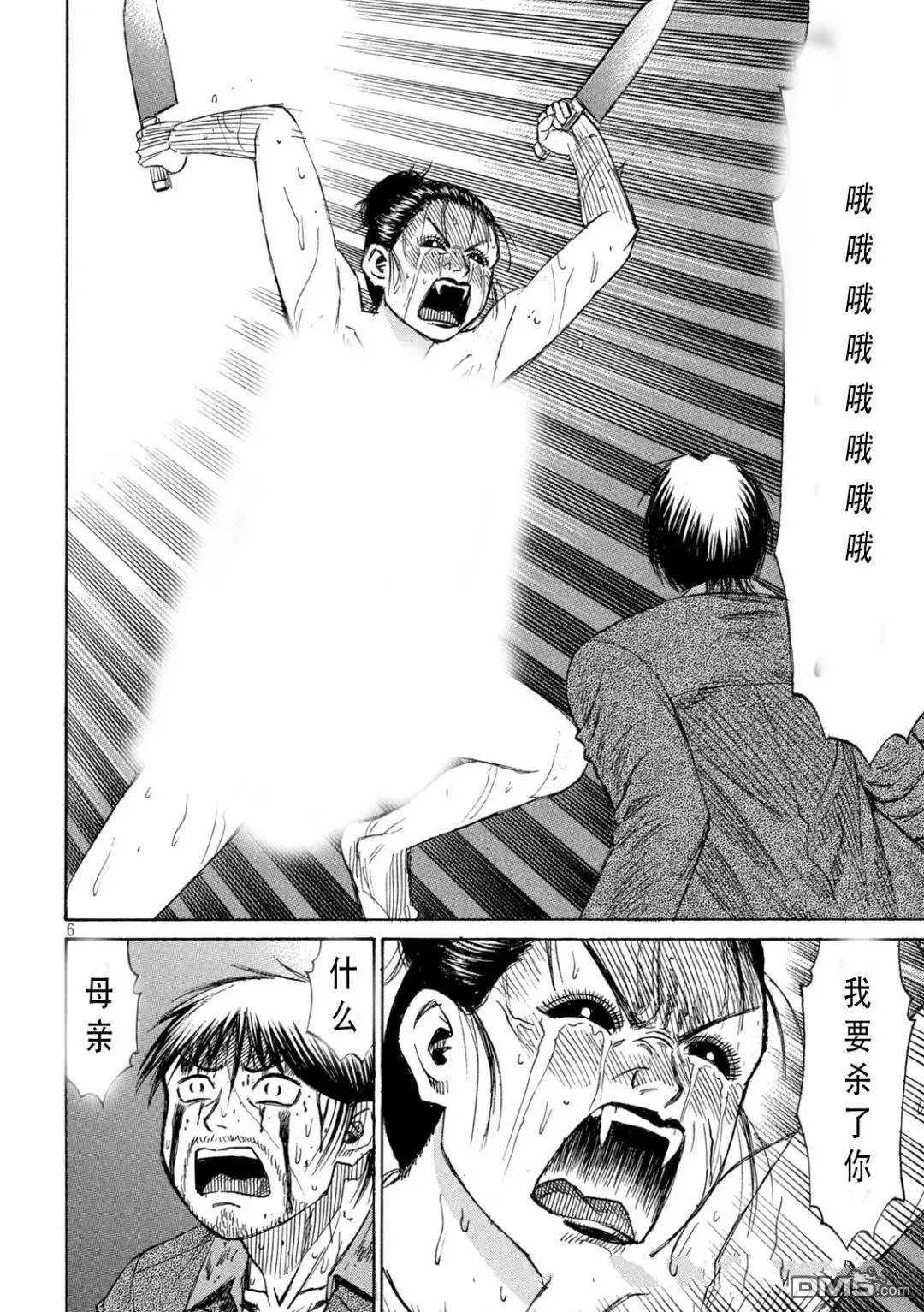 第416话