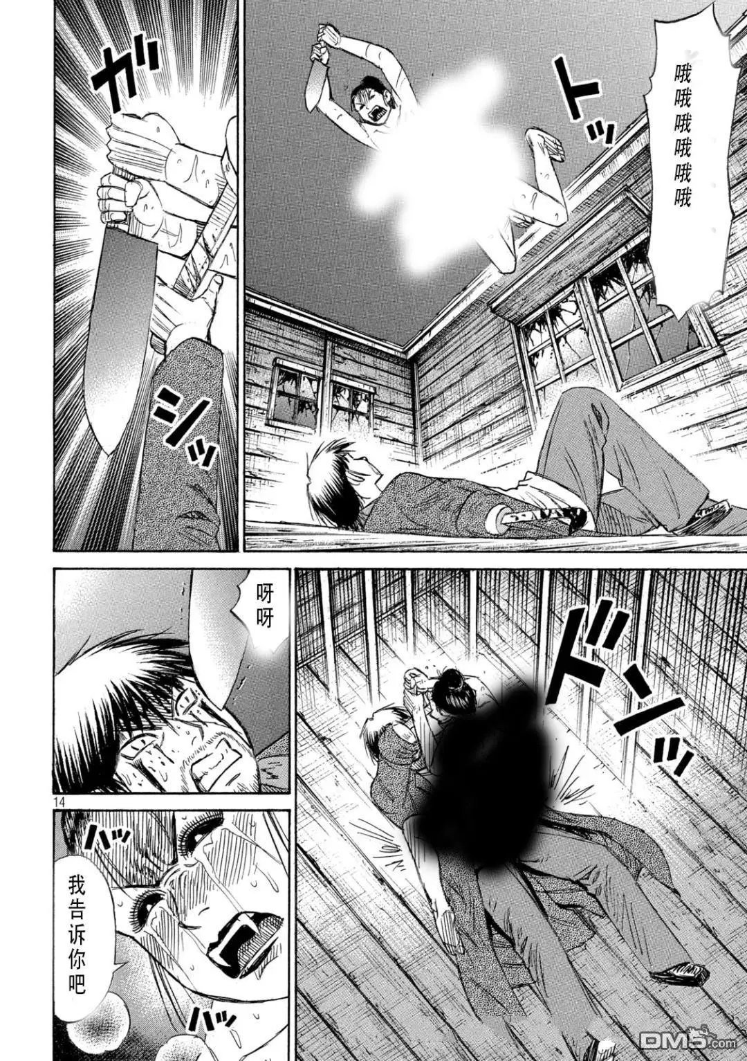 第416话