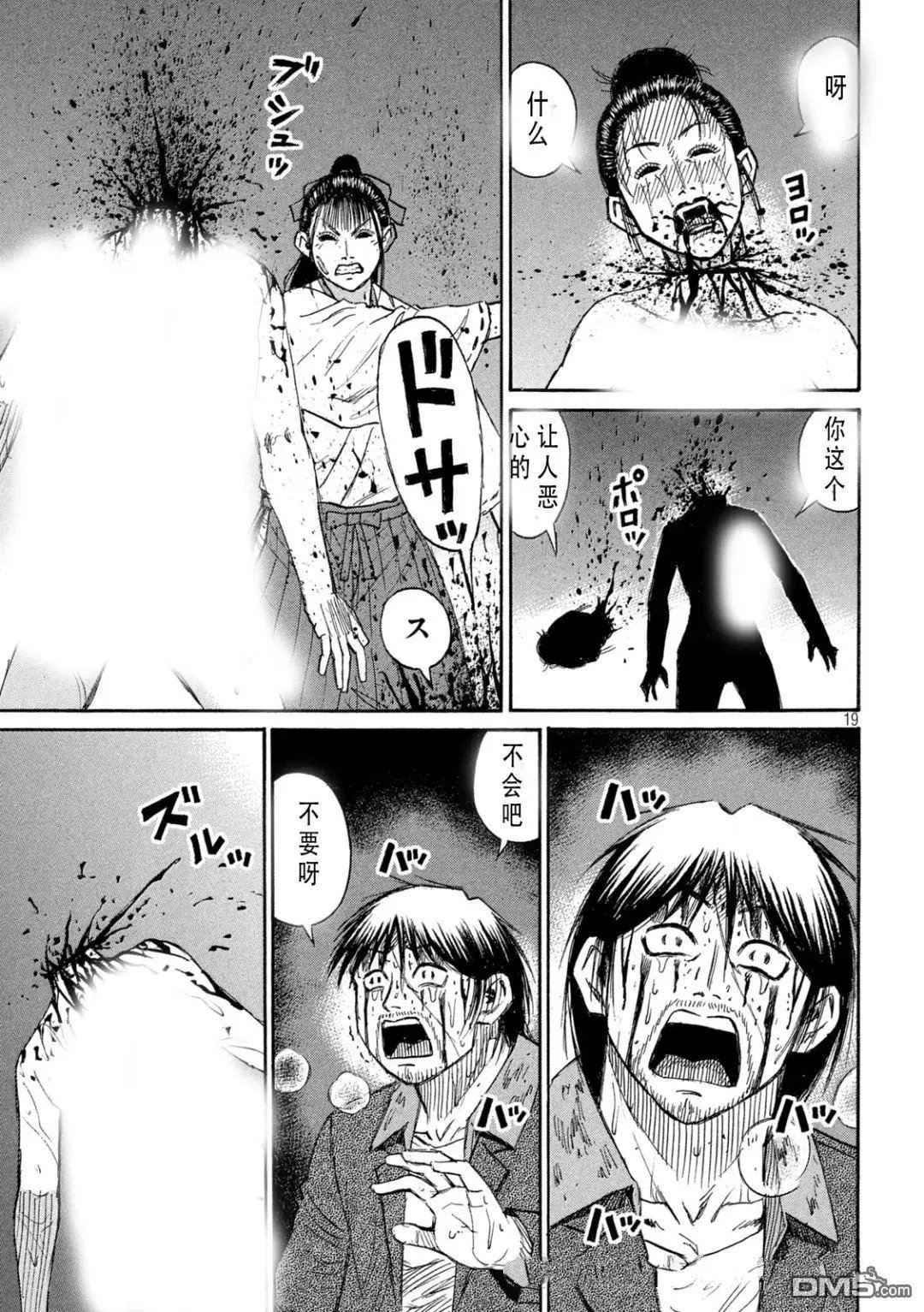 第416话