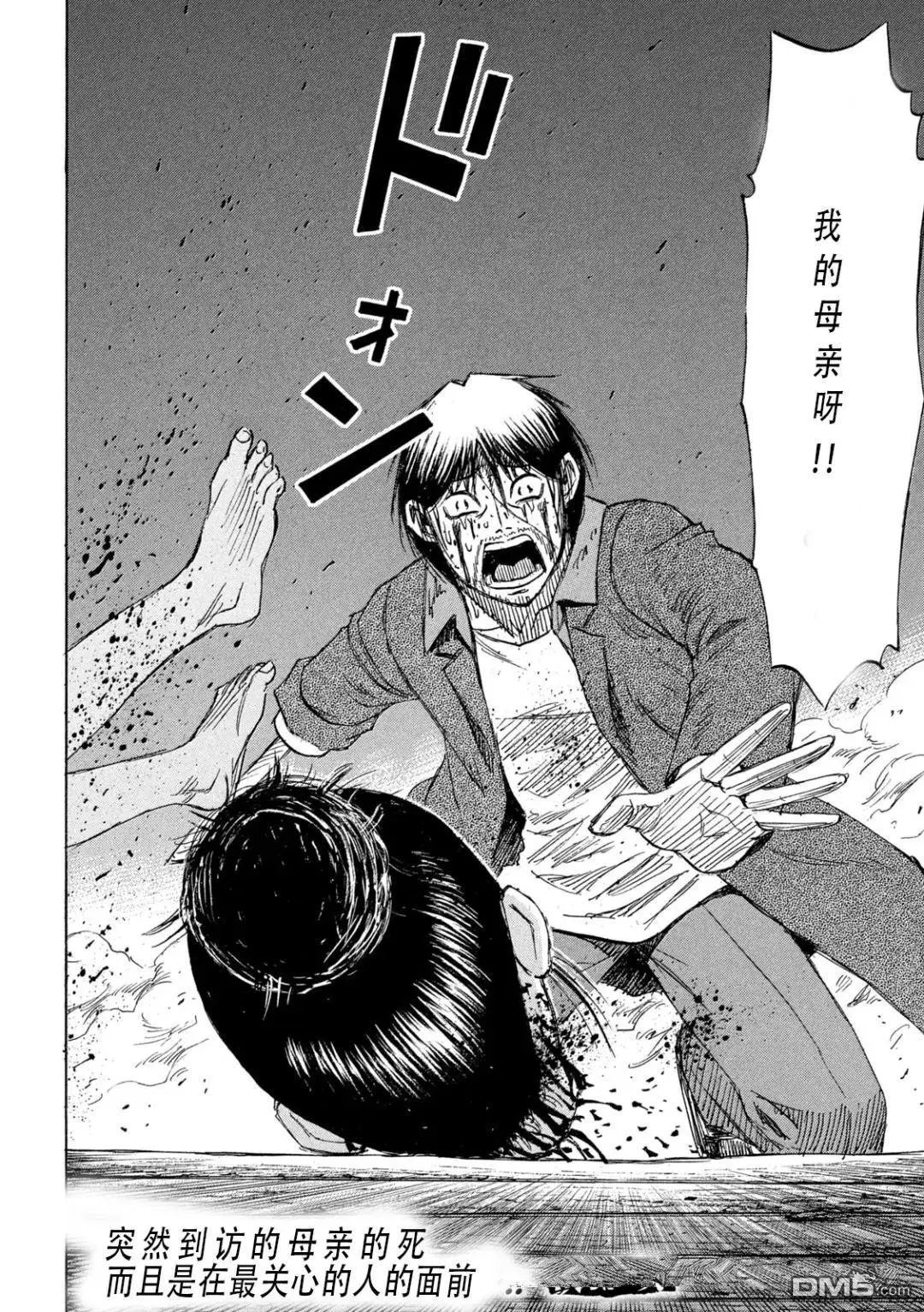 第416话